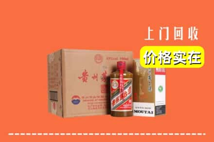 青川县回收精品茅台酒